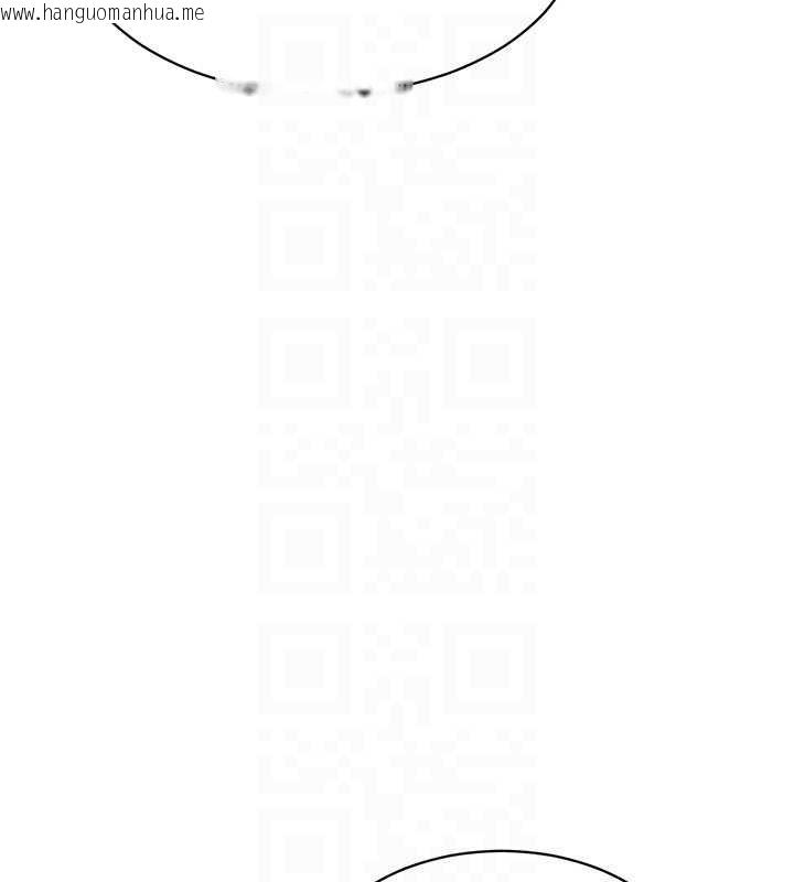 韩国漫画倒追游戏韩漫_倒追游戏-第32话-向主人开房请罪在线免费阅读-韩国漫画-第101张图片