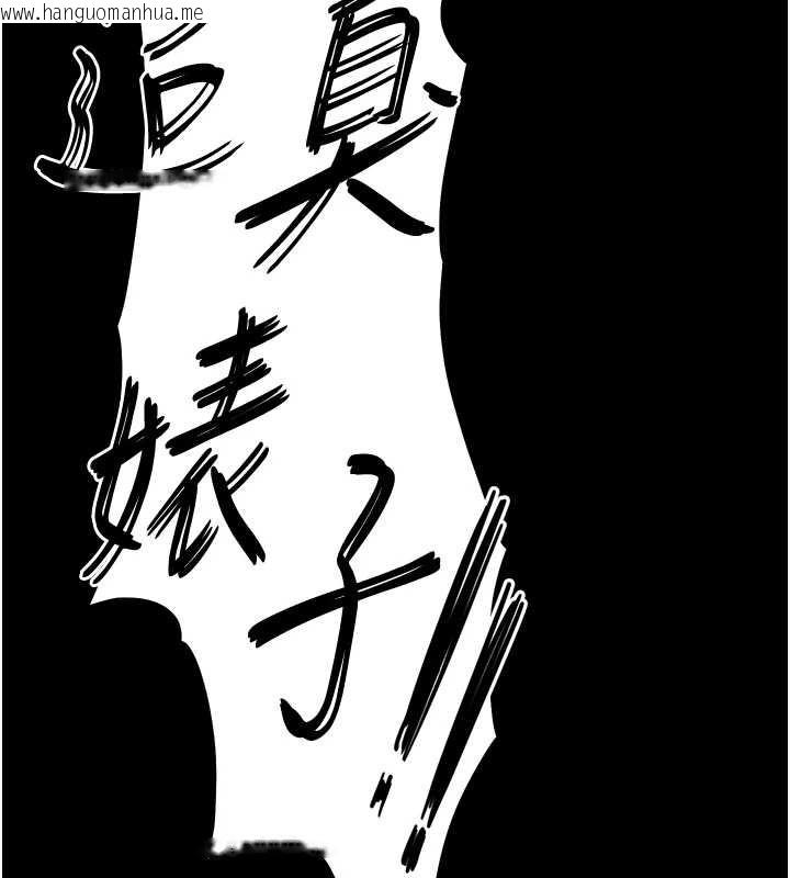 韩国漫画末日雕堡韩漫_末日雕堡-第60话-被烈火焚烧的娜琏在线免费阅读-韩国漫画-第178张图片