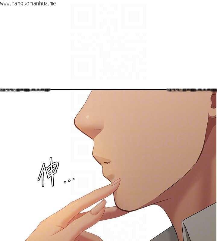 韩国漫画罪爱人妻韩漫_罪爱人妻-第15话-努力遵守约定的女上司在线免费阅读-韩国漫画-第66张图片