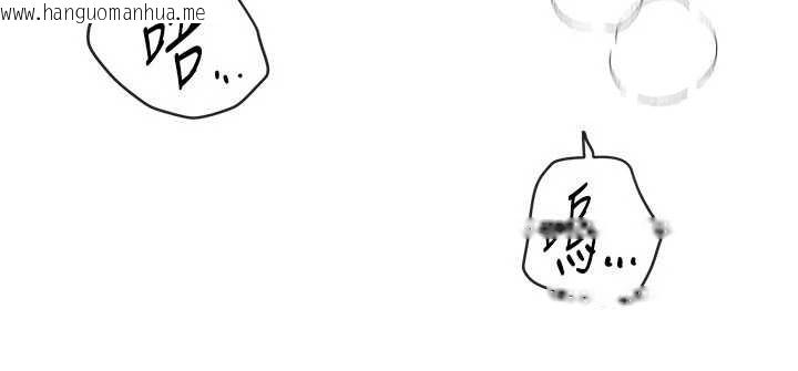 韩国漫画Beautiful-Days韩漫_Beautiful-Days-第64话-重获新生的张白华在线免费阅读-韩国漫画-第63张图片