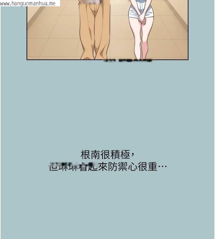 韩国漫画不要恋爱要打砲韩漫_不要恋爱要打砲-第25话-得不到的女人在线免费阅读-韩国漫画-第76张图片