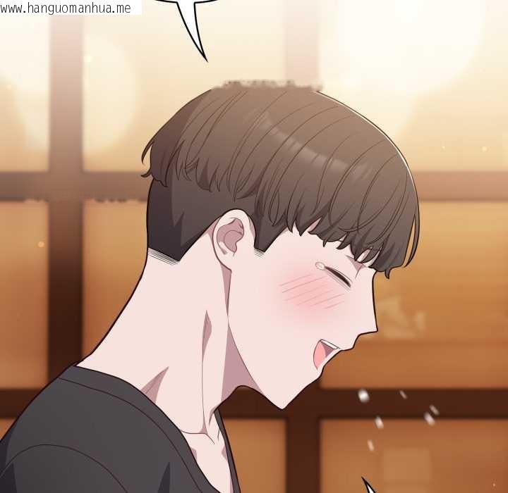 韩国漫画喵来的恋爱韩漫_喵来的恋爱-第50话在线免费阅读-韩国漫画-第138张图片