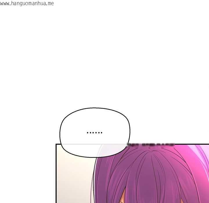 韩国漫画公主殿下要收种子啦！/公主抢孕大作战韩漫_公主殿下要收种子啦！/公主抢孕大作战-第14话在线免费阅读-韩国漫画-第41张图片