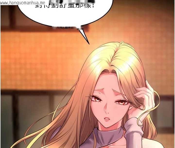 韩国漫画狱火重生韩漫_狱火重生-第49话-江翊婷对王材贤的心意在线免费阅读-韩国漫画-第44张图片