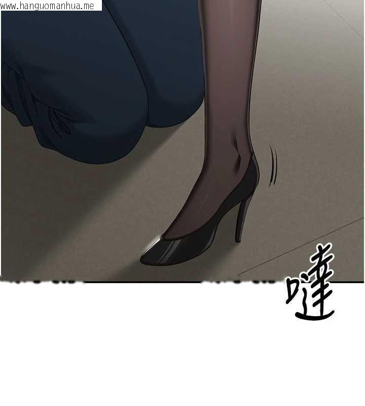 韩国漫画倒追游戏韩漫_倒追游戏-第32话-向主人开房请罪在线免费阅读-韩国漫画-第125张图片