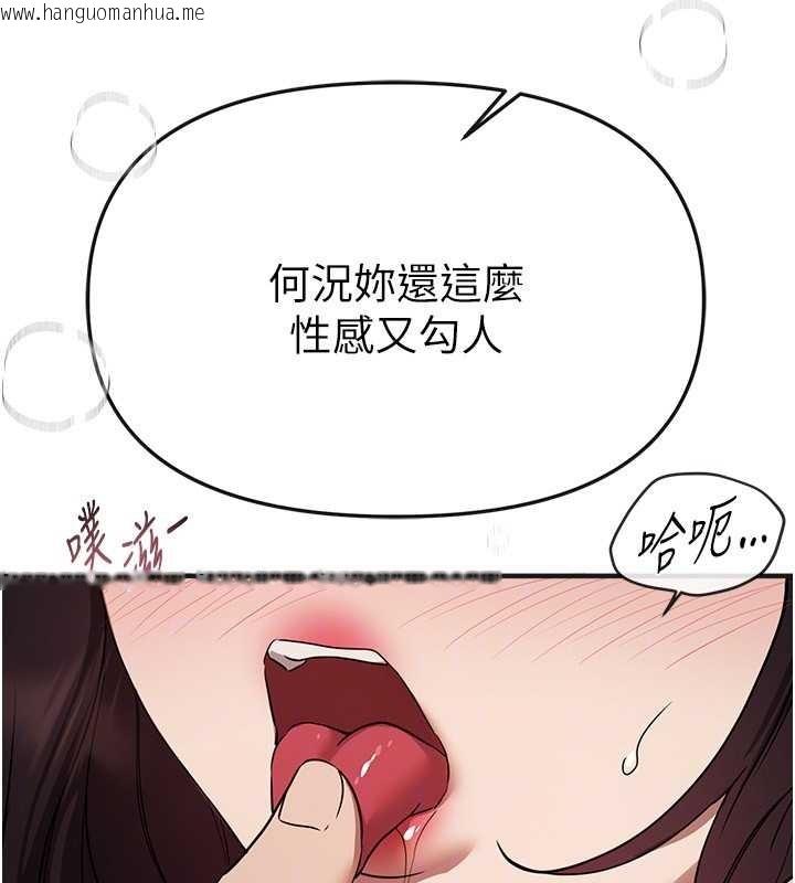 韩国漫画Beautiful-Days韩漫_Beautiful-Days-第64话-重获新生的张白华在线免费阅读-韩国漫画-第53张图片