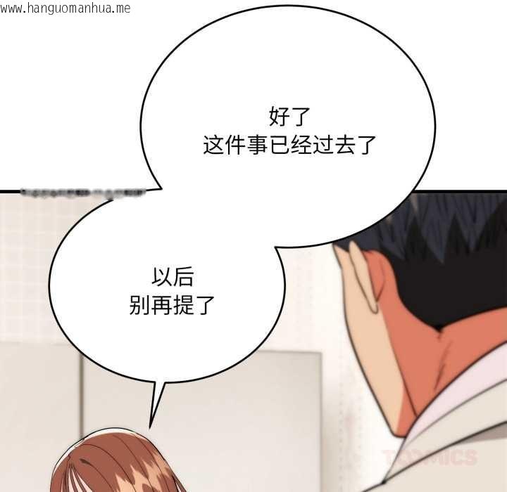 韩国漫画神雕闯都市/强雕：都市润女传说韩漫_神雕闯都市/强雕：都市润女传说-第22话在线免费阅读-韩国漫画-第99张图片