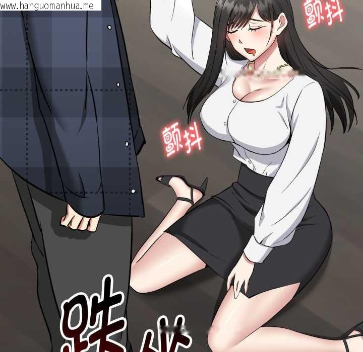 韩国漫画启动复仇系统/超真实征服游戏韩漫_启动复仇系统/超真实征服游戏-第1话在线免费阅读-韩国漫画-第258张图片