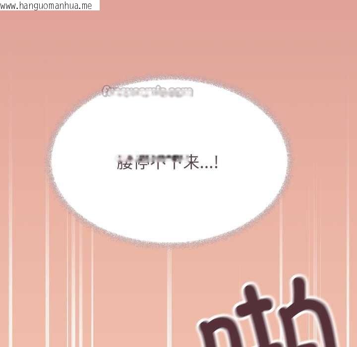 韩国漫画缺德邻居难相处韩漫_缺德邻居难相处-第65话在线免费阅读-韩国漫画-第42张图片