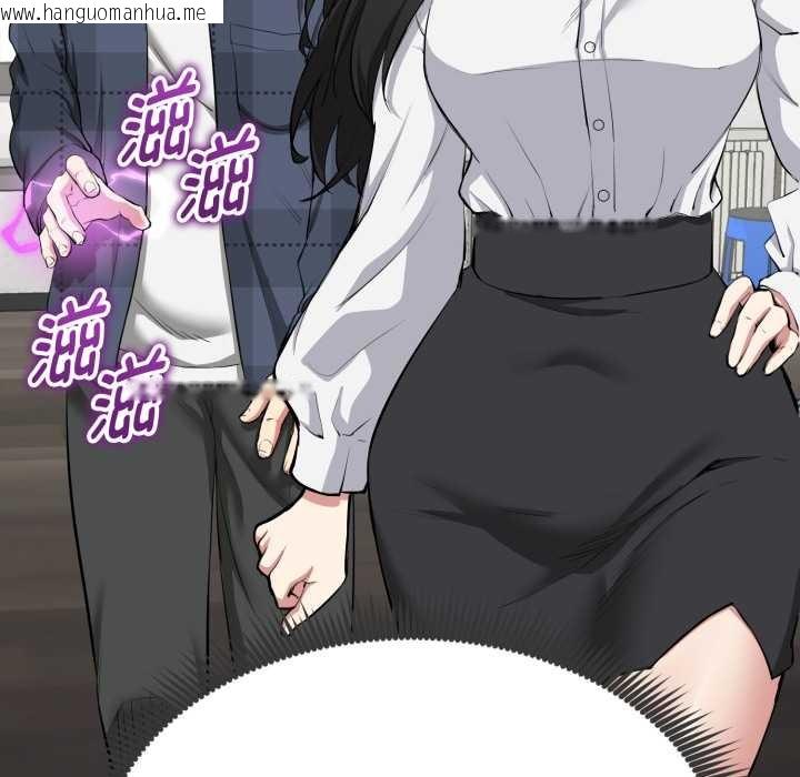 韩国漫画启动复仇系统/超真实征服游戏韩漫_启动复仇系统/超真实征服游戏-第1话在线免费阅读-韩国漫画-第233张图片