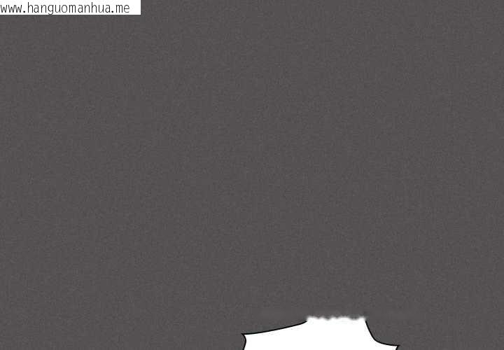 韩国漫画神圣陷阱韩漫_神圣陷阱-第26话在线免费阅读-韩国漫画-第1张图片