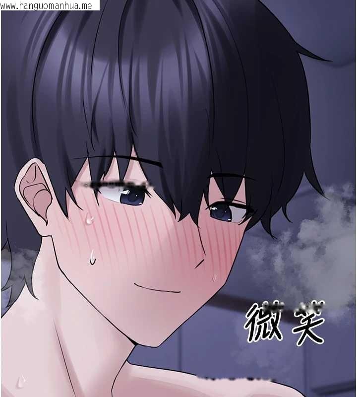 韩国漫画垃圾堆捡到宠物系萌妹韩漫_垃圾堆捡到宠物系萌妹-最终话-相伴一生的承诺在线免费阅读-韩国漫画-第7张图片