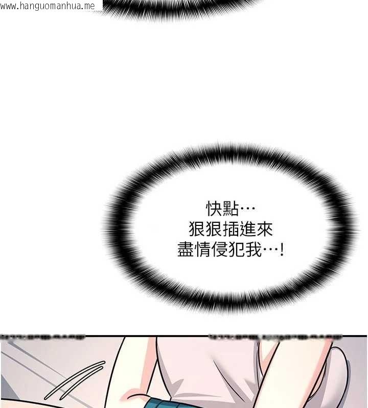 韩国漫画羞耻课堂韩漫_羞耻课堂-第19话-射在贱货的嘴里在线免费阅读-韩国漫画-第156张图片