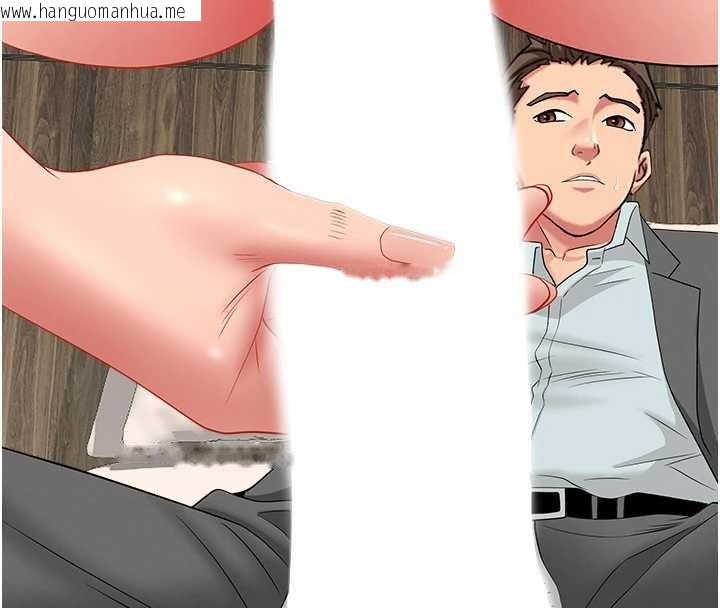 韩国漫画罪爱人妻韩漫_罪爱人妻-第15话-努力遵守约定的女上司在线免费阅读-韩国漫画-第152张图片