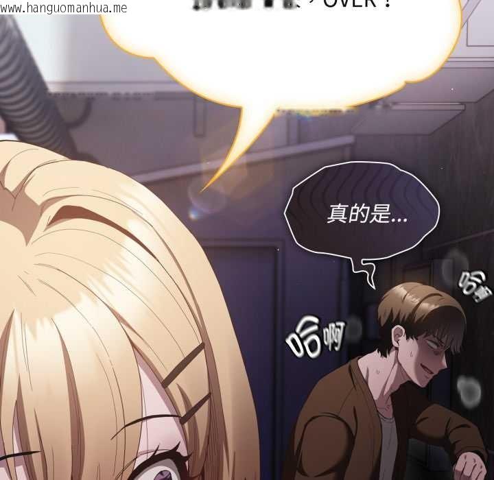 韩国漫画神圣陷阱韩漫_神圣陷阱-第26话在线免费阅读-韩国漫画-第71张图片