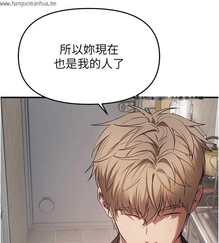 韩国漫画Beautiful-Days韩漫_Beautiful-Days-第64话-重获新生的张白华在线免费阅读-韩国漫画-第23张图片