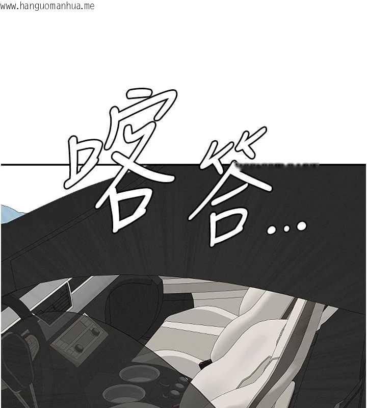 韩国漫画罪爱人妻韩漫_罪爱人妻-第15话-努力遵守约定的女上司在线免费阅读-韩国漫画-第24张图片