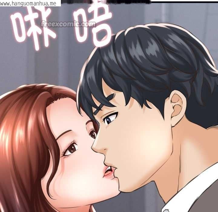 韩国漫画她们的夜晚属于我/与人妻有个秘密韩漫_她们的夜晚属于我/与人妻有个秘密-第23话在线免费阅读-韩国漫画-第42张图片