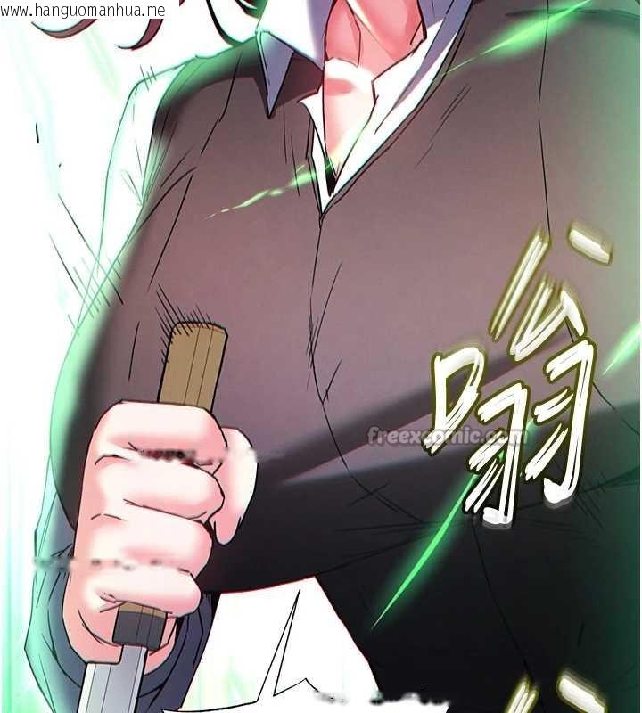 韩国漫画末日雕堡韩漫_末日雕堡-第60话-被烈火焚烧的娜琏在线免费阅读-韩国漫画-第98张图片