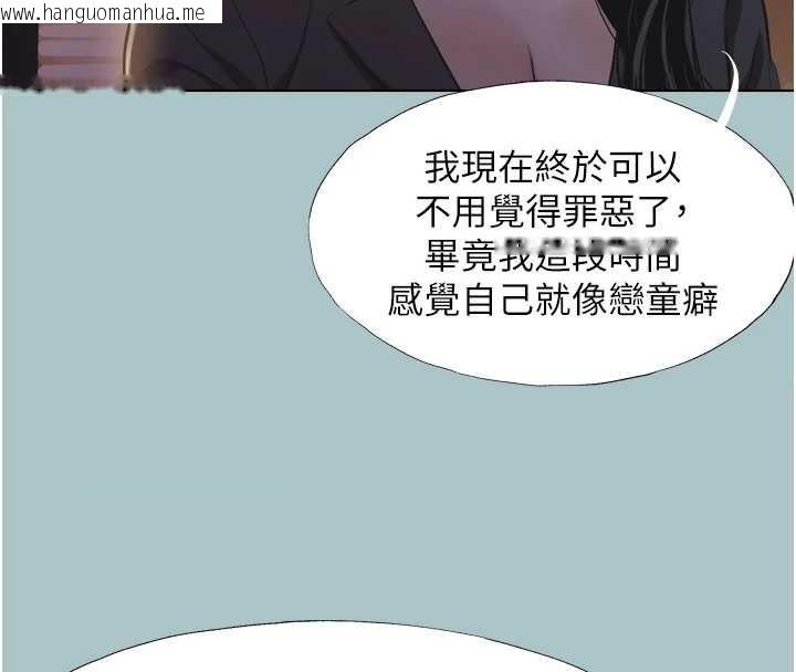韩国漫画不要恋爱要打砲韩漫_不要恋爱要打砲-第25话-得不到的女人在线免费阅读-韩国漫画-第37张图片