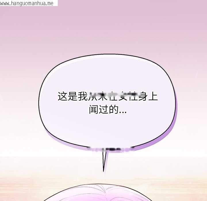 韩国漫画公主殿下要收种子啦！/公主抢孕大作战韩漫_公主殿下要收种子啦！/公主抢孕大作战-第14话在线免费阅读-韩国漫画-第86张图片