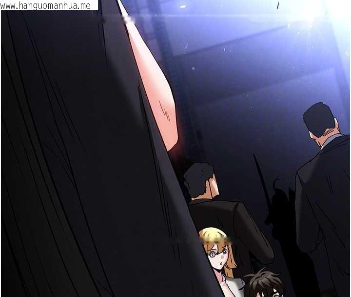 韩国漫画末日雕堡韩漫_末日雕堡-第60话-被烈火焚烧的娜琏在线免费阅读-韩国漫画-第67张图片