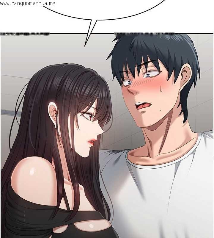 韩国漫画倒追游戏韩漫_倒追游戏-第32话-向主人开房请罪在线免费阅读-韩国漫画-第107张图片