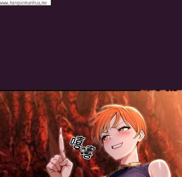 韩国漫画迷雾深处的诱惑/XX地下城韩漫_迷雾深处的诱惑/XX地下城-第4话在线免费阅读-韩国漫画-第11张图片