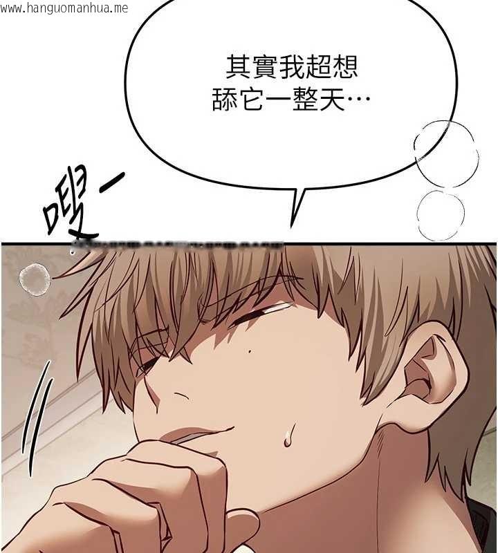 韩国漫画Beautiful-Days韩漫_Beautiful-Days-第64话-重获新生的张白华在线免费阅读-韩国漫画-第99张图片