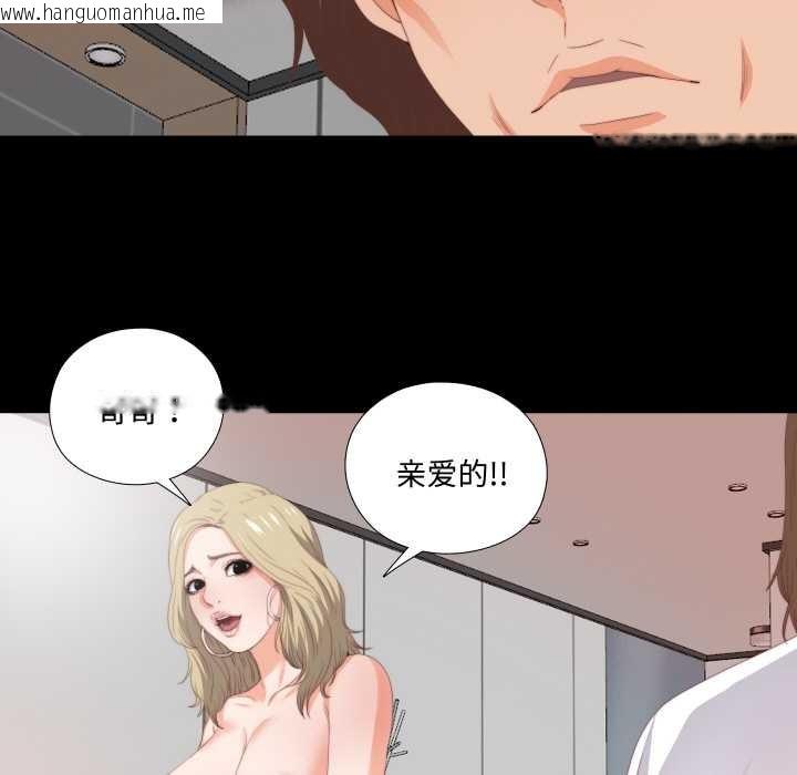 韩国漫画无法上色的关系/爱上弟子韩漫_无法上色的关系/爱上弟子-第7话在线免费阅读-韩国漫画-第9张图片