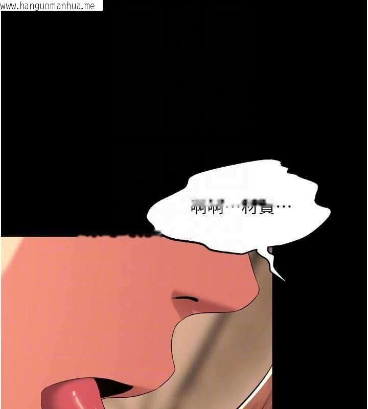 韩国漫画狱火重生韩漫_狱火重生-第49话-江翊婷对王材贤的心意在线免费阅读-韩国漫画-第92张图片