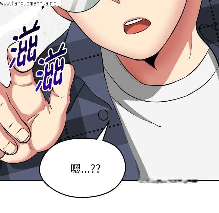 韩国漫画启动复仇系统/超真实征服游戏韩漫_启动复仇系统/超真实征服游戏-第1话在线免费阅读-韩国漫画-第147张图片