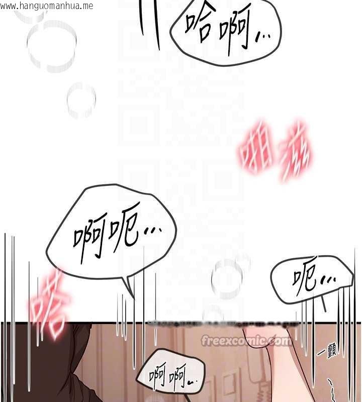 韩国漫画Beautiful-Days韩漫_Beautiful-Days-第64话-重获新生的张白华在线免费阅读-韩国漫画-第112张图片