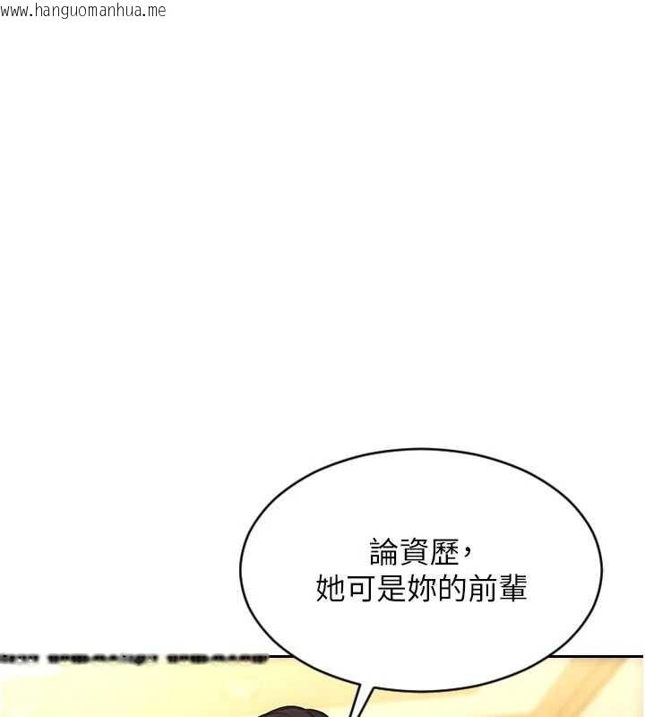 韩国漫画单身即纵欲韩漫_单身即纵欲-第33话-初次见面，很高兴帮妳舔鲍!在线免费阅读-韩国漫画-第15张图片