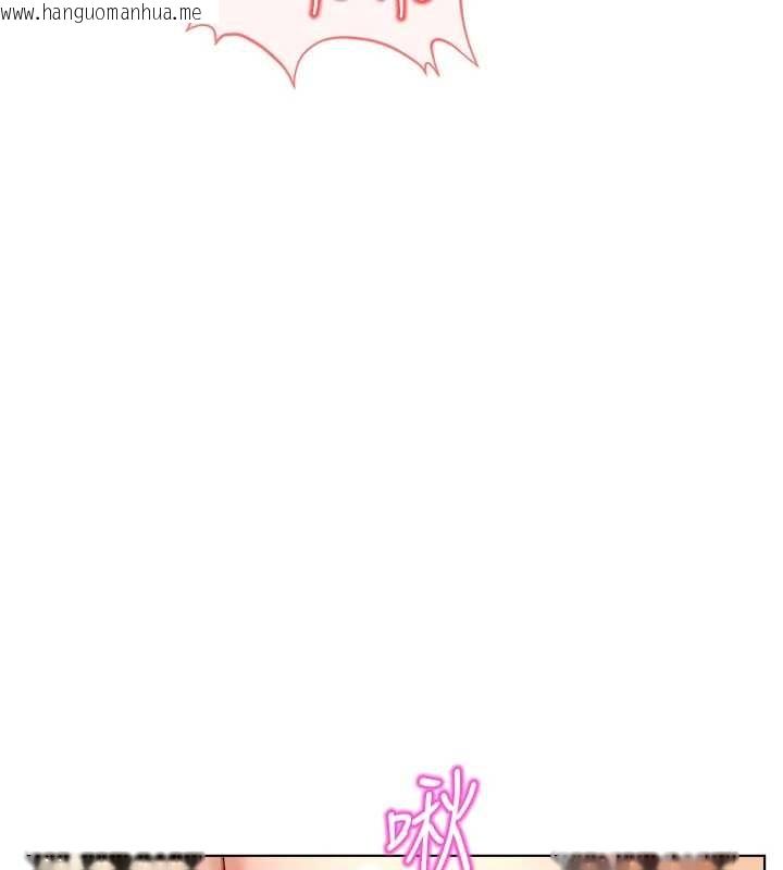 韩国漫画鲁蛇社畜的金手指韩漫_鲁蛇社畜的金手指-第53话-不穿胸罩是想诱惑谁?在线免费阅读-韩国漫画-第115张图片