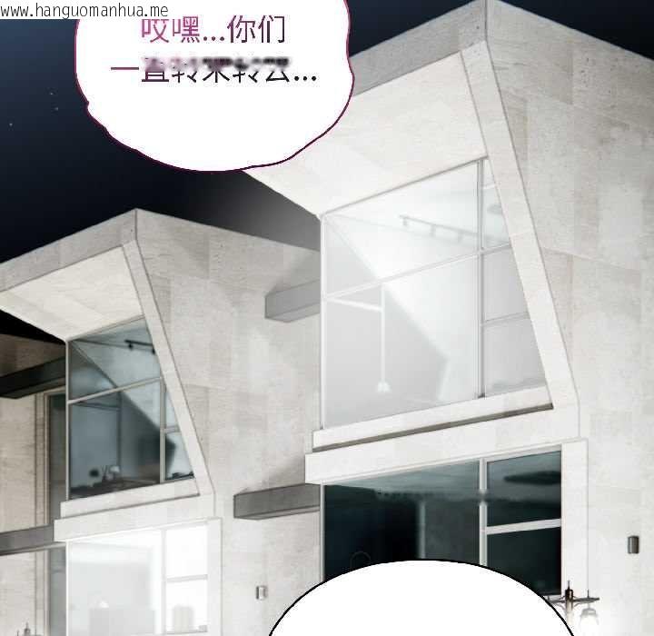 韩国漫画配角的生存任务韩漫_配角的生存任务-第46话在线免费阅读-韩国漫画-第102张图片