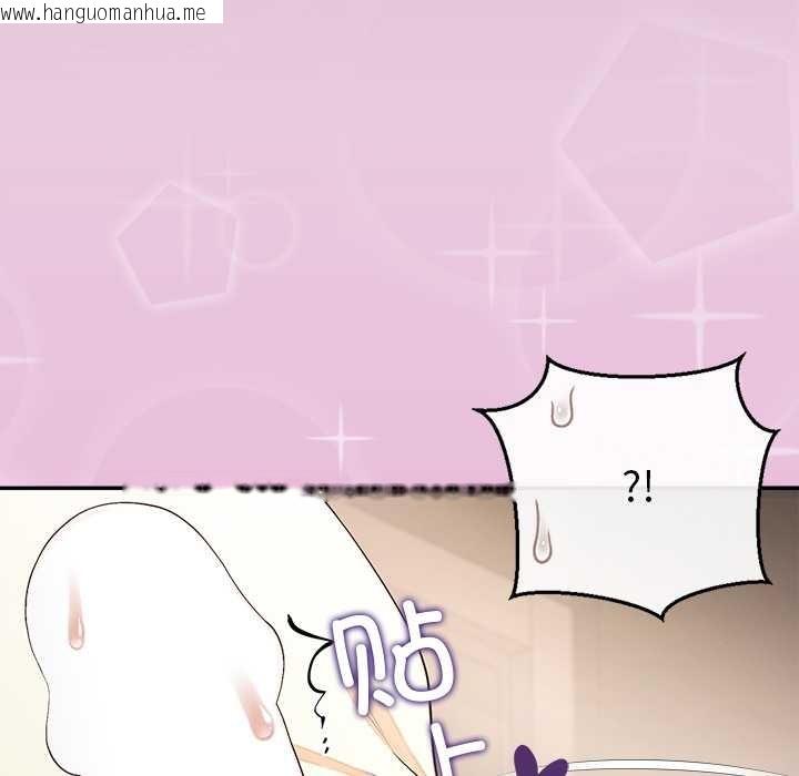 韩国漫画公主殿下要收种子啦！/公主抢孕大作战韩漫_公主殿下要收种子啦！/公主抢孕大作战-第14话在线免费阅读-韩国漫画-第76张图片