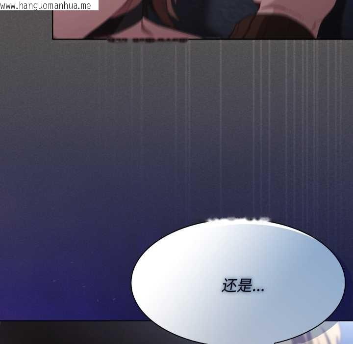 韩国漫画神圣陷阱韩漫_神圣陷阱-第26话在线免费阅读-韩国漫画-第189张图片