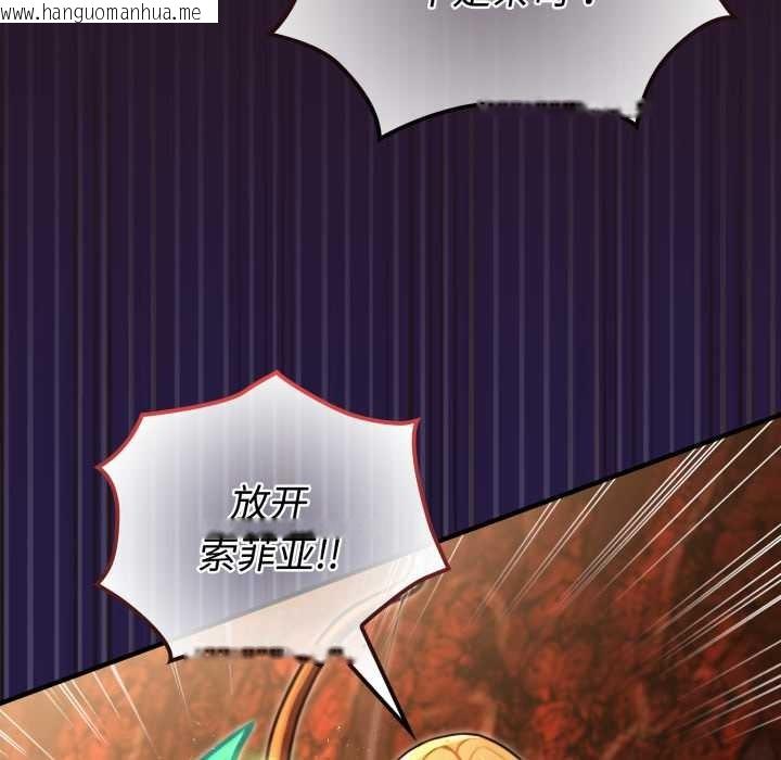 韩国漫画迷雾深处的诱惑/XX地下城韩漫_迷雾深处的诱惑/XX地下城-第4话在线免费阅读-韩国漫画-第23张图片