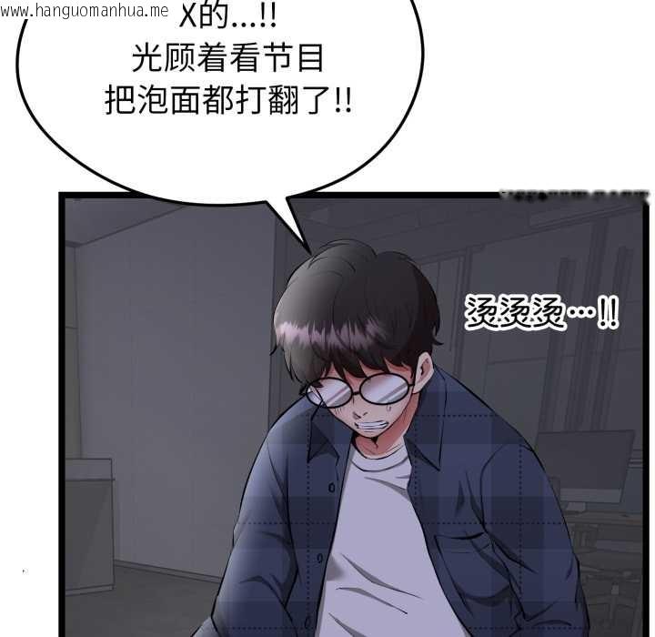 韩国漫画启动复仇系统/超真实征服游戏韩漫_启动复仇系统/超真实征服游戏-第1话在线免费阅读-韩国漫画-第64张图片