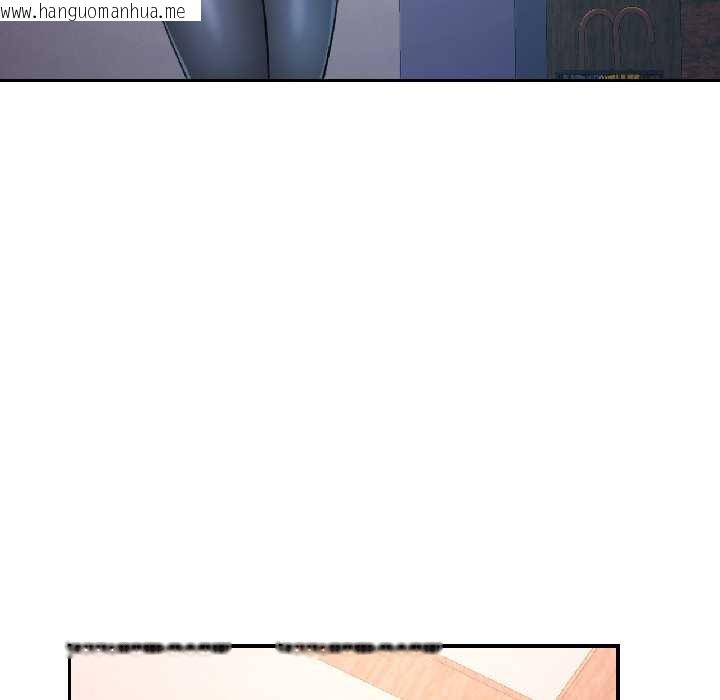 韩国漫画可以爱你吗韩漫_可以爱你吗-第85话在线免费阅读-韩国漫画-第20张图片