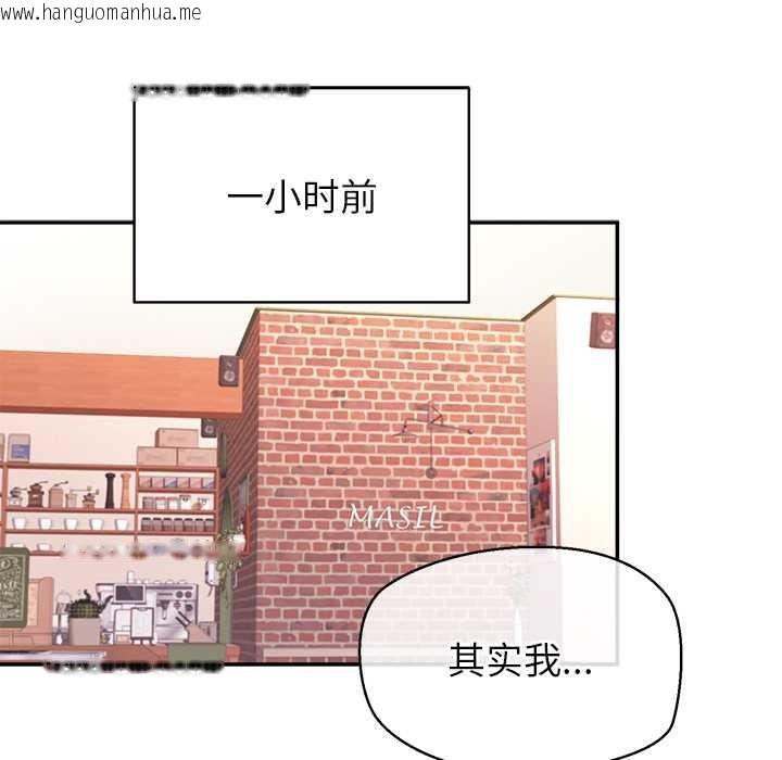 韩国漫画公主殿下要收种子啦！/公主抢孕大作战韩漫_公主殿下要收种子啦！/公主抢孕大作战-第14话在线免费阅读-韩国漫画-第15张图片