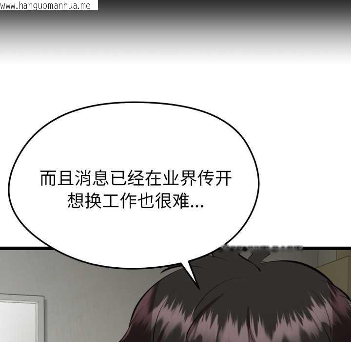 韩国漫画启动复仇系统/超真实征服游戏韩漫_启动复仇系统/超真实征服游戏-第1话在线免费阅读-韩国漫画-第106张图片