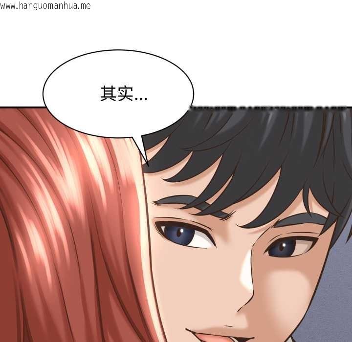 韩国漫画她们的夜晚属于我/与人妻有个秘密韩漫_她们的夜晚属于我/与人妻有个秘密-第23话在线免费阅读-韩国漫画-第18张图片