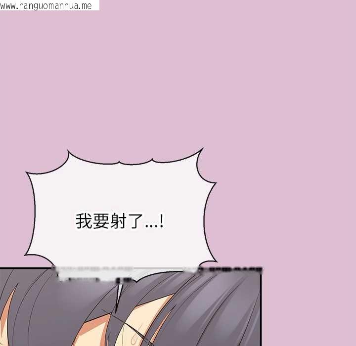 韩国漫画公主殿下要收种子啦！/公主抢孕大作战韩漫_公主殿下要收种子啦！/公主抢孕大作战-第14话在线免费阅读-韩国漫画-第157张图片