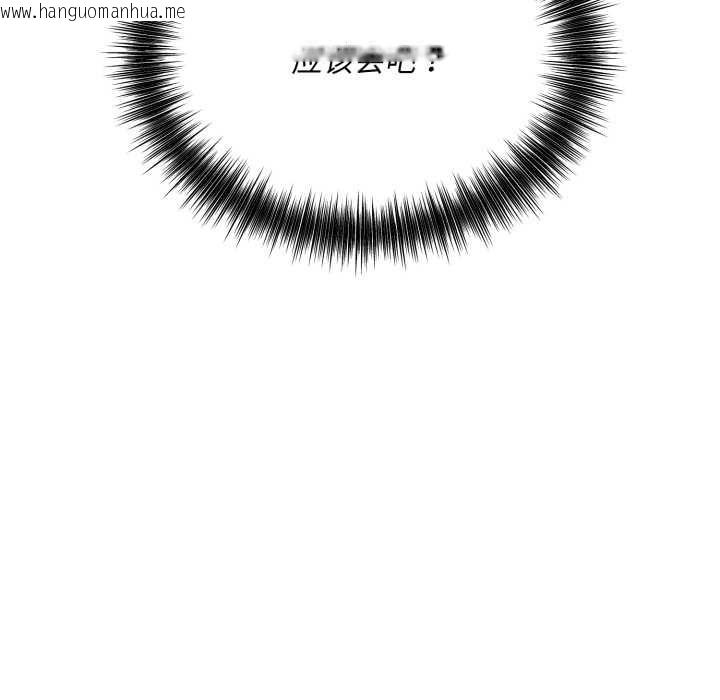 韩国漫画神雕闯都市/强雕：都市润女传说韩漫_神雕闯都市/强雕：都市润女传说-第22话在线免费阅读-韩国漫画-第66张图片