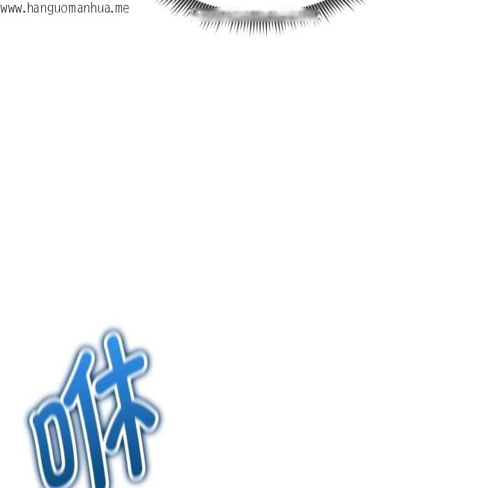 韩国漫画启动复仇系统/超真实征服游戏韩漫_启动复仇系统/超真实征服游戏-第1话在线免费阅读-韩国漫画-第195张图片