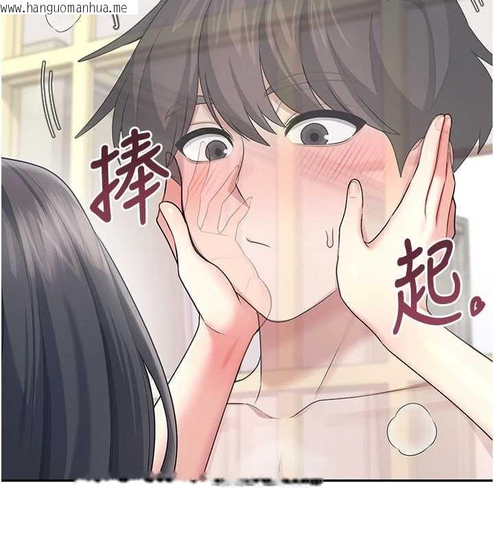 韩国漫画飞机杯女神连线中韩漫_飞机杯女神连线中-第44话-我的身体只有祢能碰在线免费阅读-韩国漫画-第9张图片