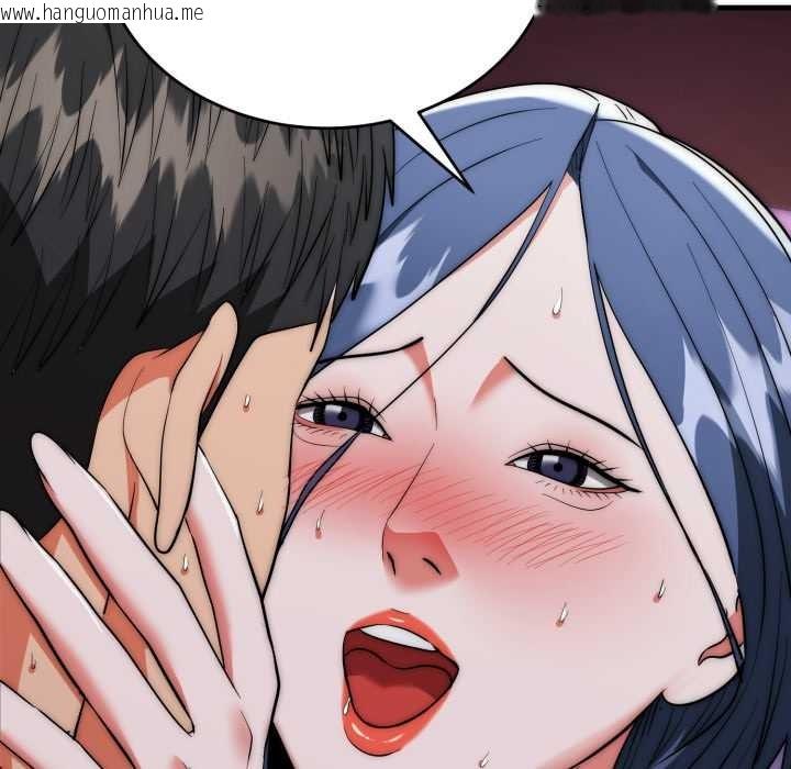 韩国漫画神雕闯都市/强雕：都市润女传说韩漫_神雕闯都市/强雕：都市润女传说-第22话在线免费阅读-韩国漫画-第46张图片