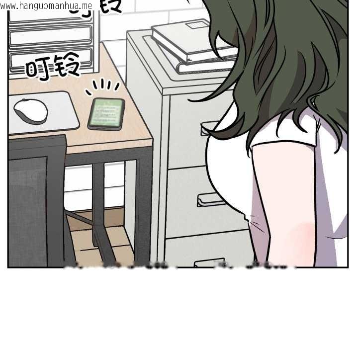 韩国漫画附属品少女的叛逆期韩漫_附属品少女的叛逆期-第31话在线免费阅读-韩国漫画-第118张图片